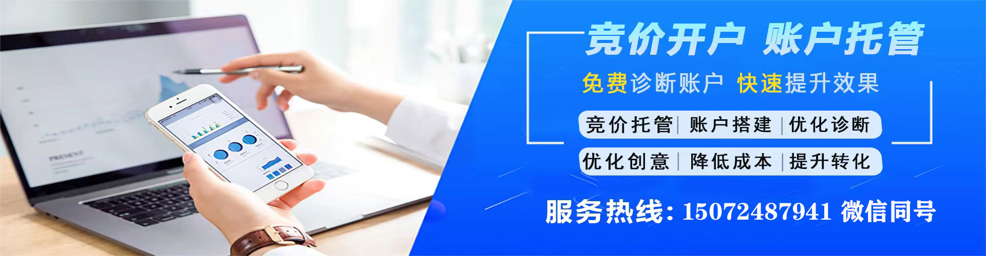 炉霍sem专员
